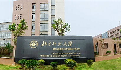 学校大门