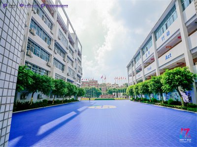 学校环境