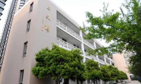 南京金陵中学国际部