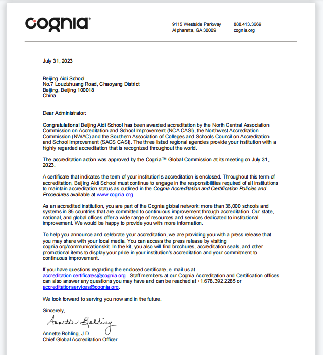 热烈祝贺北京爱迪学校荣获国际权威机构Cognia认证!