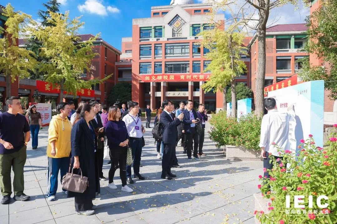 访校团成员们走进上海市进才中学