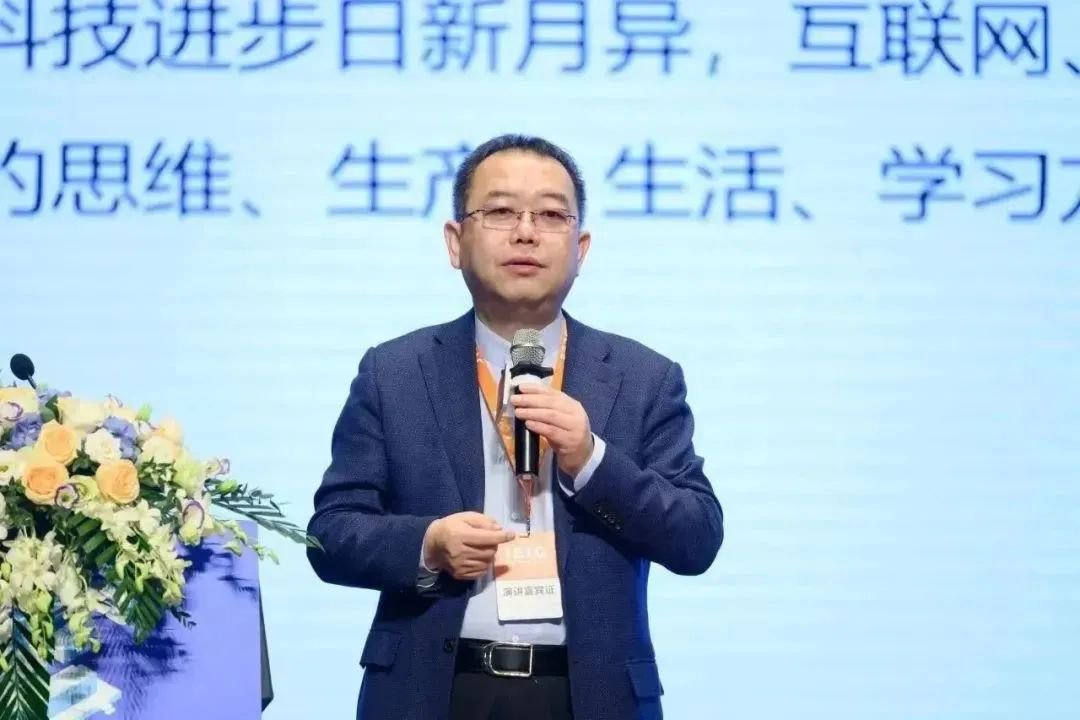 中国教育科学研究院党委书记、院长李永智做《数字变革与考试招生改革》的主旨报告。