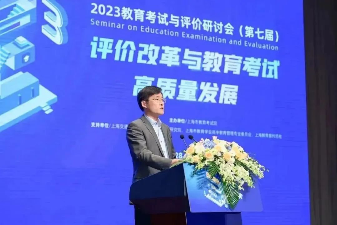 上海市教育委员会副主任王浩致辞。
