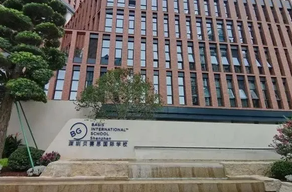 深圳蛇口贝赛思国际学校