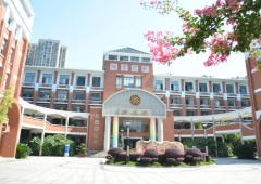 长郡中学国际部发布2024年秋季招生公告！