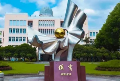 2025年上海民办位育招生简章公布！入学要求？学费多少？