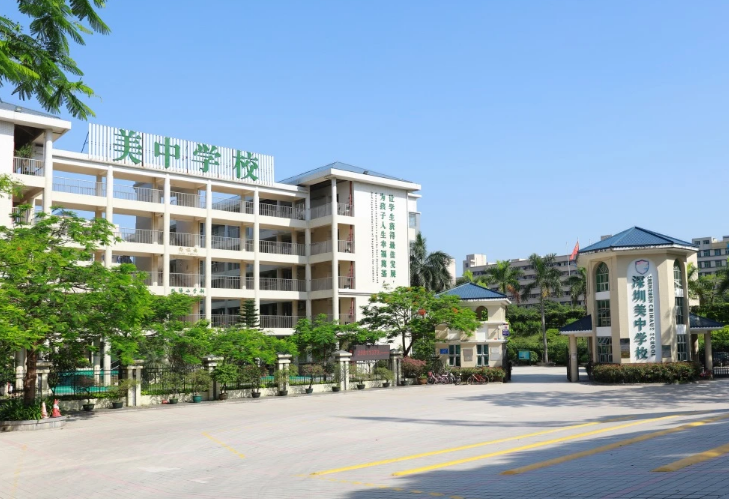 2025年深圳美中学校香港DSE招生简章！