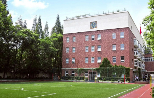 上海包玉刚实验学校