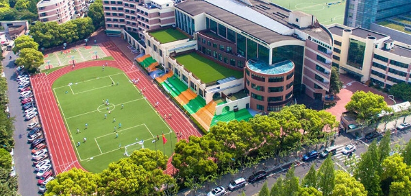 上海民办平和学校