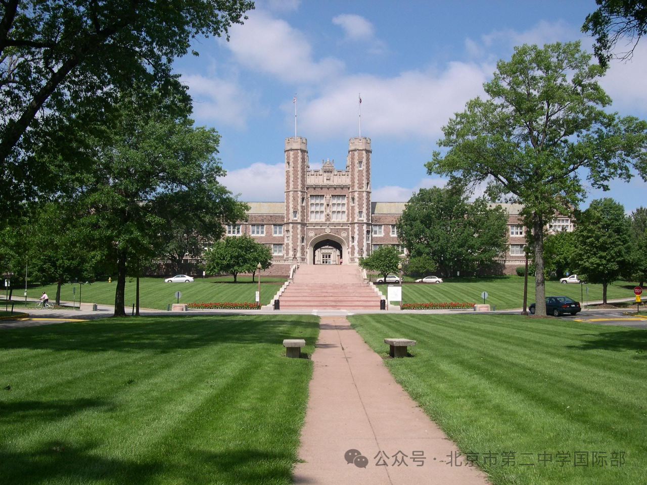 圣路易斯华盛顿大学