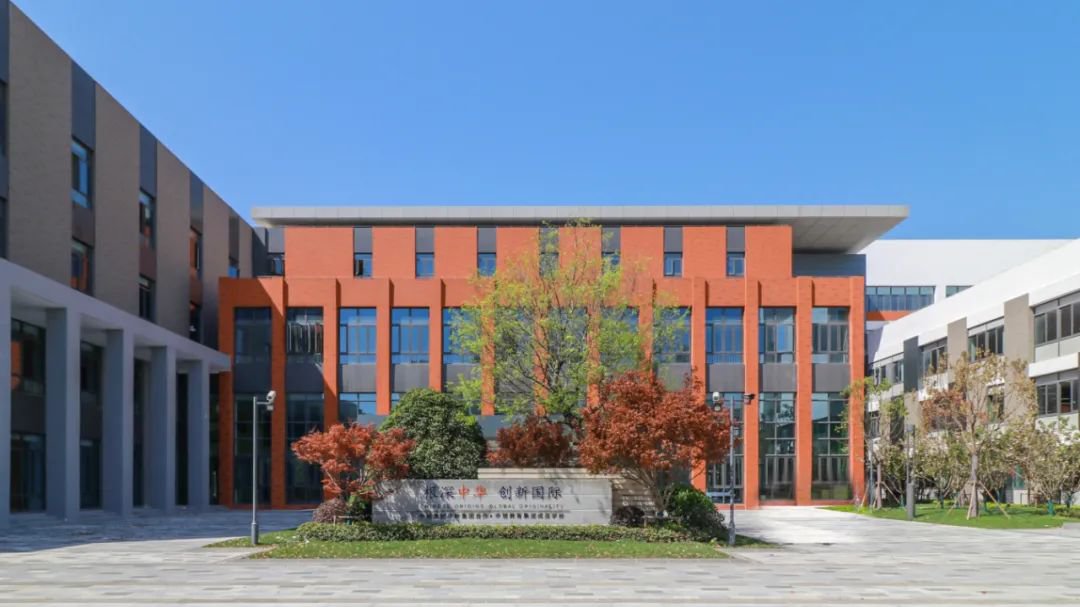 苏州工业园区海归人才子女学校