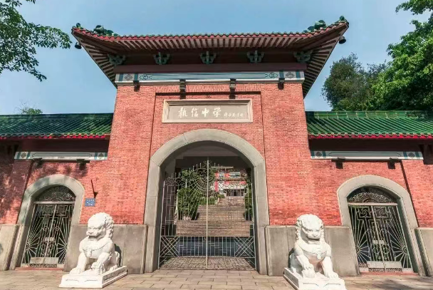 广州执信中学国际部