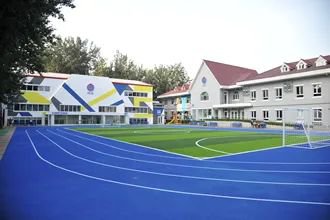 北京耀中国际学校
