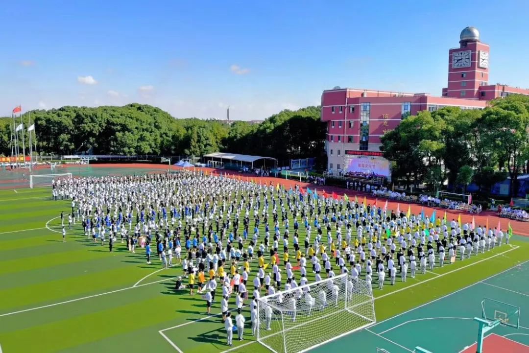 闵行汇点美高