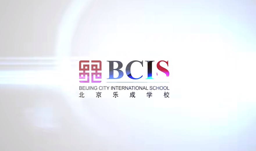 北京朝阳区乐成学校