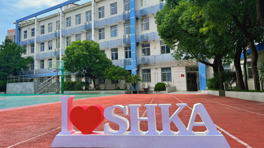 上海民办克勒外国语学校国际部