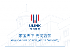 招考信息发布 | 欢迎报名领科教育上海校区2026学年预录取考试