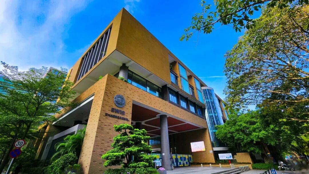 深圳外国语学校